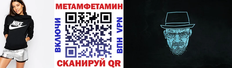 Амфетамин 97%  Западная Двина 