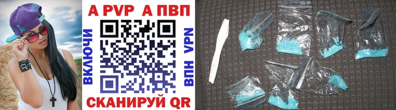 APVP СК КРИС  наркотики  Западная Двина 