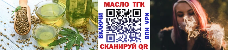 Еда ТГК конопля  что такое   Западная Двина 