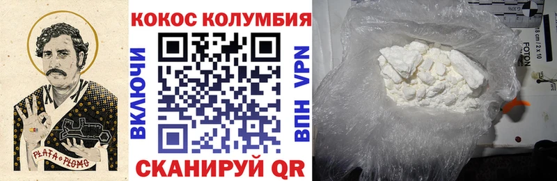 blacksprut ONION Западная Двина Кокаин Fish Scale