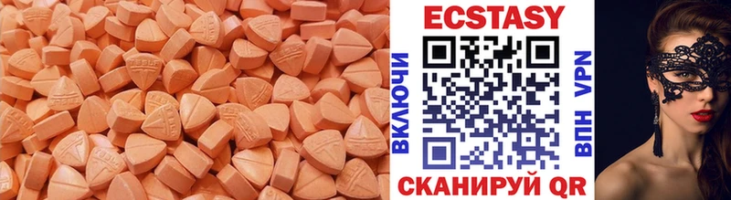 закладка Западная Двина Ecstasy Дубай
