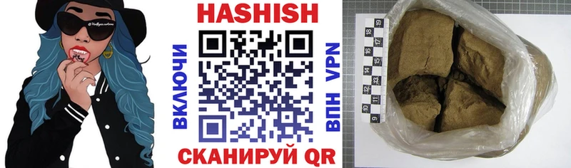 ГАШ хэш  наркошоп  Западная Двина 