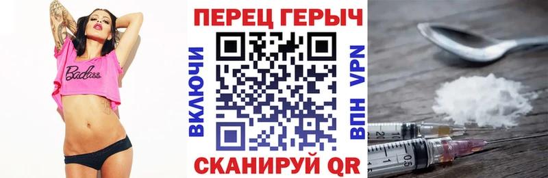 Героин белый  хочу   Западная Двина 