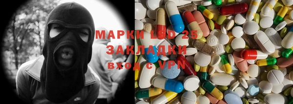 стаф Заволжье