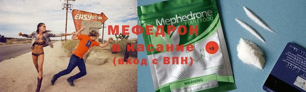 меф VHQ Ельня