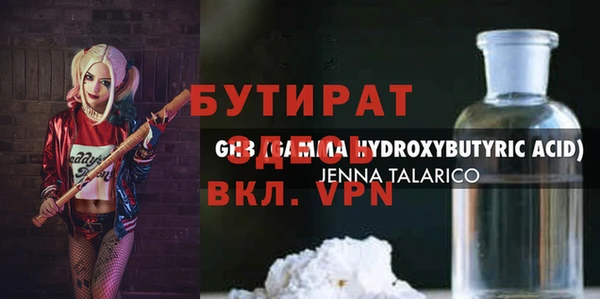 скорость Заводоуковск