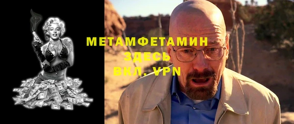 таблы Елабуга