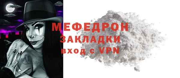 герыч Заволжск
