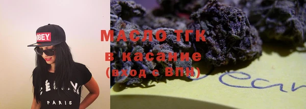 таблы Елабуга