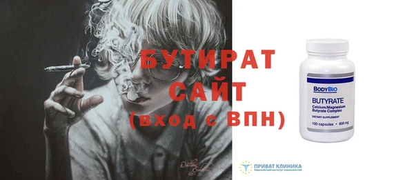 стаф Заволжье