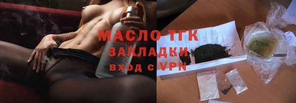 стаф Заволжье