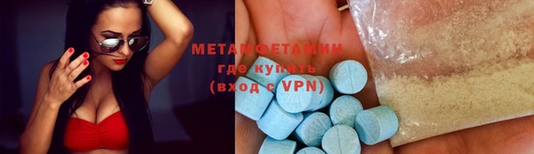 меф VHQ Ельня