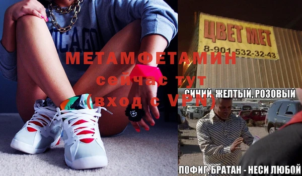 прущая мука Елизово