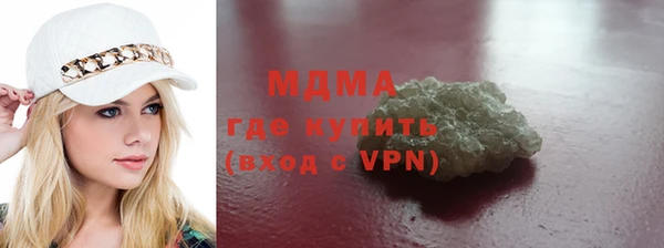 герыч Заволжск