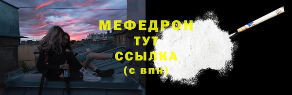 прущая мука Елизово