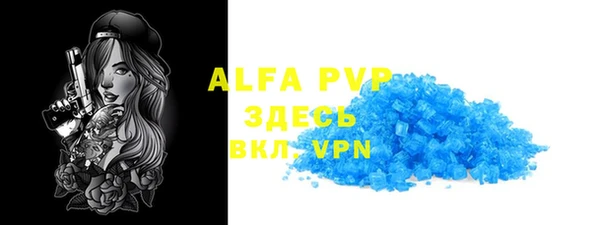 таблы Елабуга
