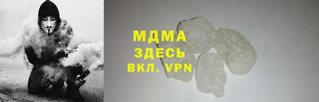 экстази Дегтярск