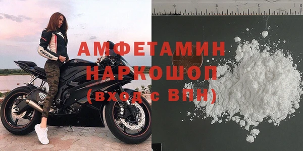 герыч Заволжск