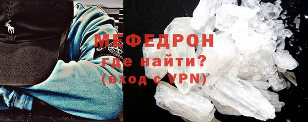 меф VHQ Ельня