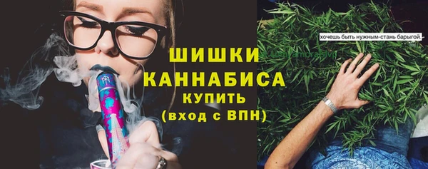 герыч Заволжск