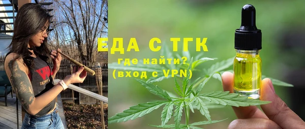 прущая мука Елизово