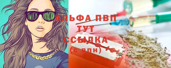 меф VHQ Ельня
