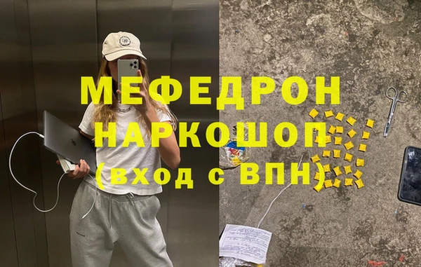 стаф Заволжье