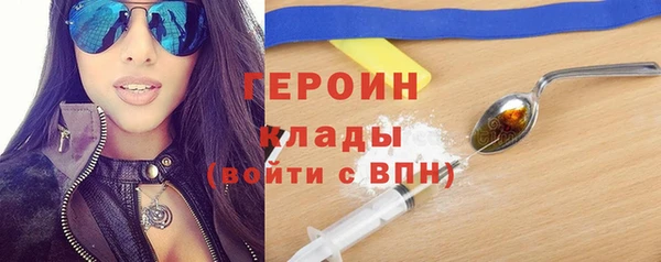 герыч Заволжск