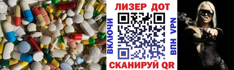 купить наркотики сайты  hydra как войти  LSD-25 экстази кислота  Западная Двина 