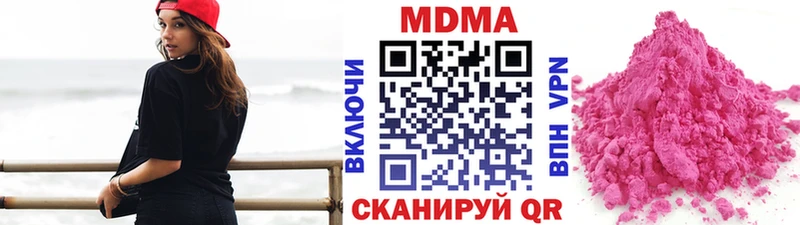 где можно купить Западная Двина MDMA crystal