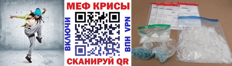 как найти закладки  Западная Двина  МЕФ 4 MMC 