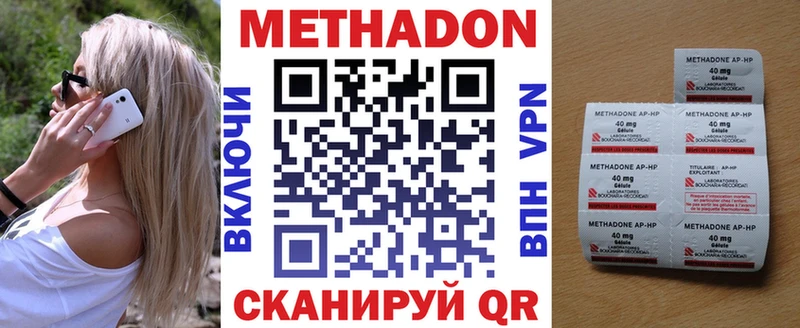 ОМГ ОМГ ССЫЛКА  Западная Двина  Метадон белоснежный 