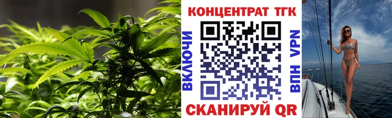 Дистиллят ТГК гашишное масло  Западная Двина 
